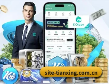 天行体育官网首页 APP